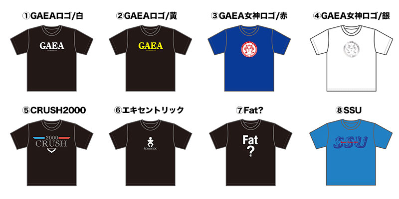 GAEA JAPAN復刻Tシャツ限定販売